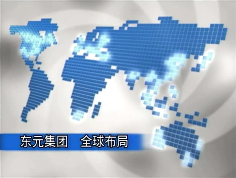 東元電機(jī)，傳動(dòng)全球！